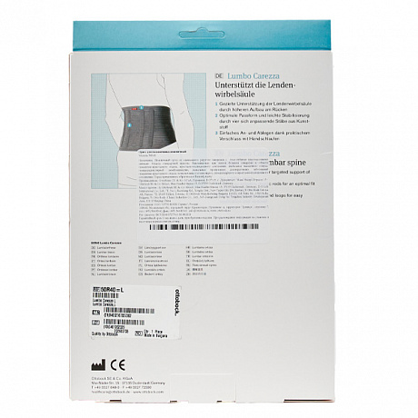 Бандаж Ottobock пояснично-крестцовый Lumbo Carezza 50R40. Изображение 12 из 12