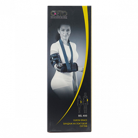 Бандаж ортопедический Orto Professional на локтевой сустав BEL-400. Изображение 2 из 3