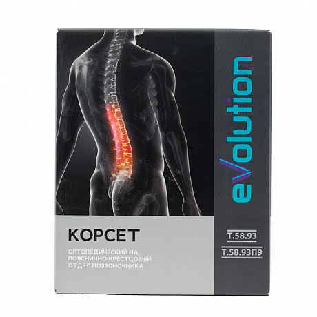 Корсет ортопедический Evolution высота 25см Т.58.93 бежевый. Изображение 3 из 3