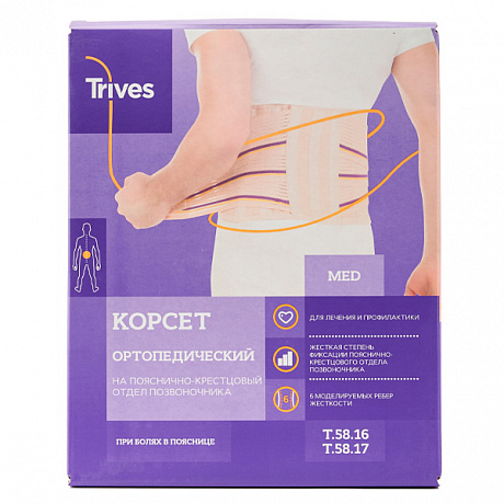 Корсет ортопедический Тривес высота 24 см  6 ребер Т.58.17. Изображение 3 из 4