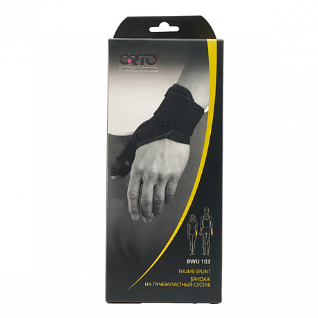 Бандаж на лучезапястный сустав Orto Professional с фиксацией I пальца BWU 103. Изображение 2 из 2