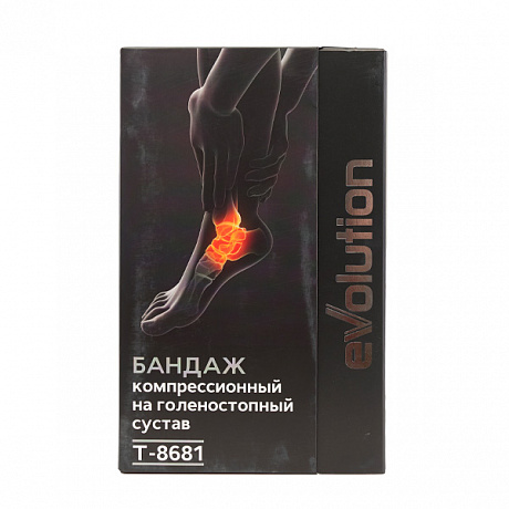 Бандаж на голеностопный сустав Тривес компрессионный Т-8681. Изображение 5 из 5