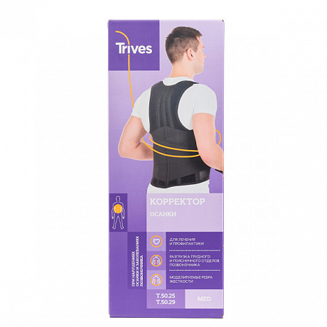 Корректор осанки ортопедический Тривес Т.50.25/1. Изображение 3 из 4