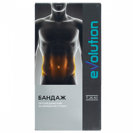 Бандаж послеоперационный Evolution Т.26.93 высота 30 см. Изображение 3 из 3